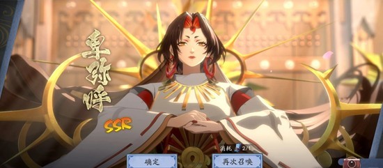 阴阳师斗技玩法小知识 斗技卑弥呼怎么玩详细攻略