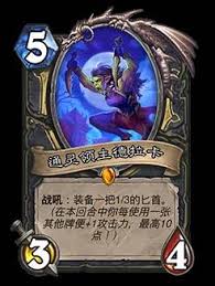 炉石传说32.4.2补丁更新了什么