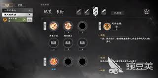 下一站江湖2感悟有何作用