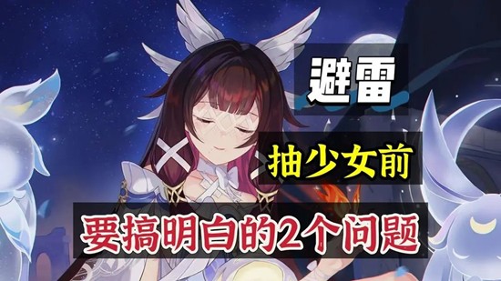 原神少女哥伦比娅值得抽吗 新角色哥伦比娅问题解答