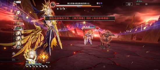 崩坏：星穹铁道余晖残卷第四关 戮力双雄噩梦难度攻略