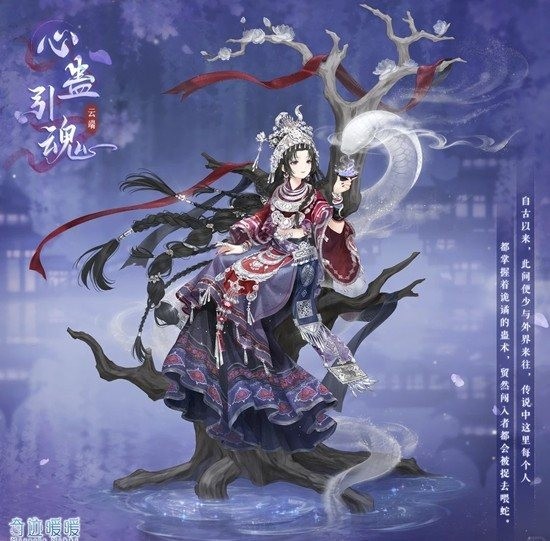 奇迹暖暖芳菲秘境活动攻略 日常及特殊任务怎么做攻略