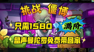 植物大战僵尸2鲸鱼如何攻击