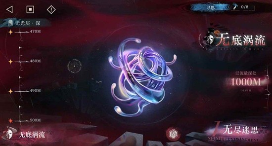 重返未来：1999迷思海无底涡流 虚构集队过关攻略