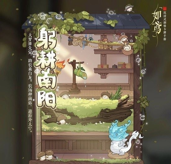 如鸢2天躬耕南阳全图鉴怎么做 全男主好感125攻略