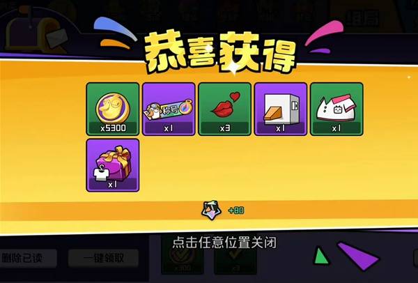 鹅鸭杀兑换码一览