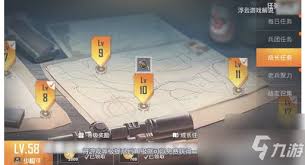 和平精英如何免费得到改名卡