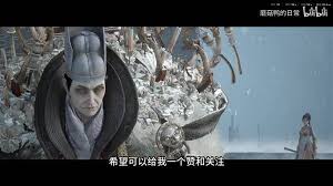 明末渊虚之羽刘承恩怎么打