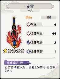 古今2风起蓬莱礼包码是什么