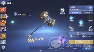 斗罗大陆猎魂世界锤三如何配队