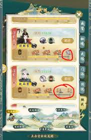 华夏千秋剑术如何提升