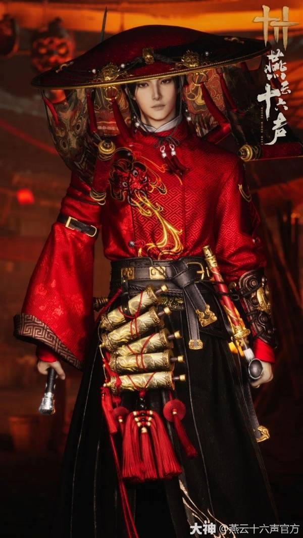 燕云十六声1月9日更新内容一览