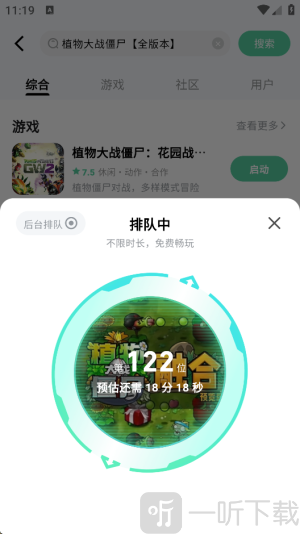 魔核云游
