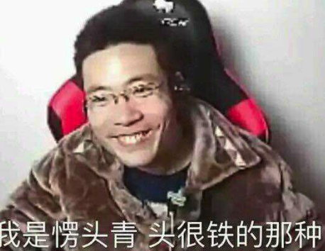 《lol》areyougood马来西亚表情包