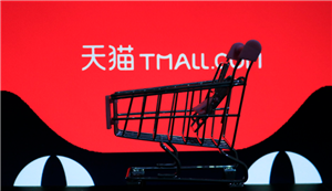 天猫怎么投诉商家 天猫怎么投诉商家的方法