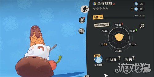 洛克王国世界龙息星陨队怎么搭配2