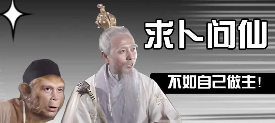 《击败升仙谷妖兽,通关云端问仙》(挑战升仙谷妖兽,攻略云端问仙,轻松通关!)-第3张图片- 《击败升仙谷妖兽,通关云端问仙》(挑战升仙谷妖兽,攻略云端问仙,轻松通关!)-第3张图片-