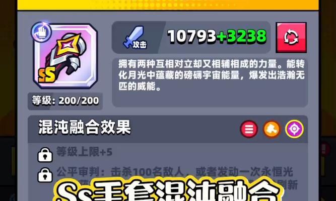 以弹壳特攻队攻略技能组合，打造无敌阵容！（组合技能威力翻倍，让你成为最强玩家！）-第1张图片-