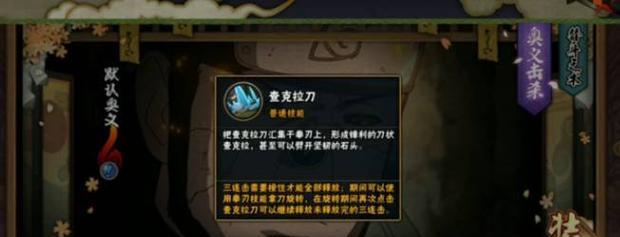 《遇见造物主》游戏玩法介绍（探索神秘世界，与创世主相遇）-第2张图片-