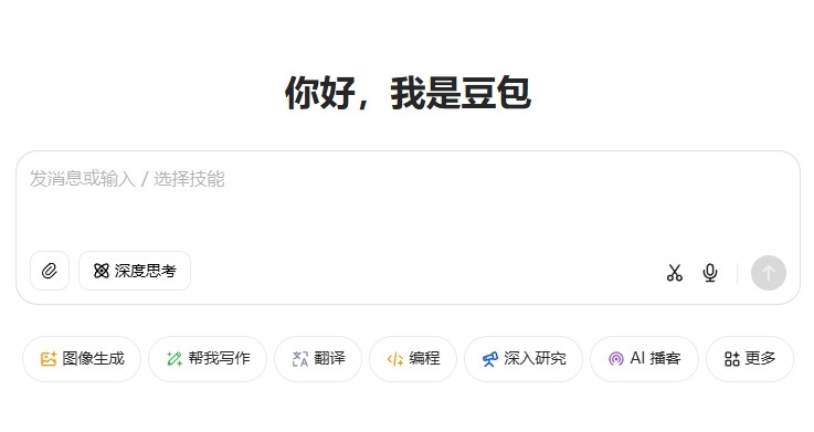 豆包官方网页版直达-豆包在线免装即用