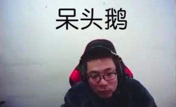 《lol》areyougood马来西亚表情包
