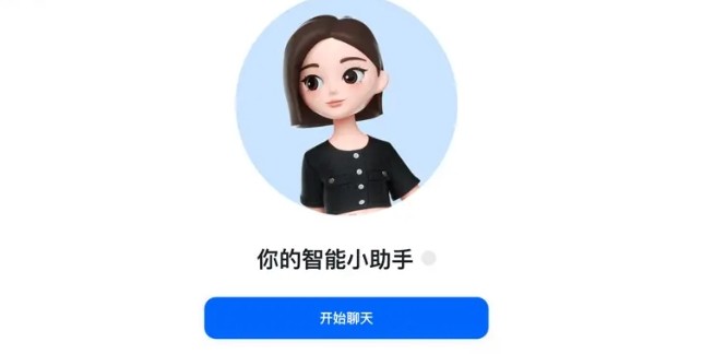 豆包官方网页版直达入口-豆包AI网页版官网正版入口