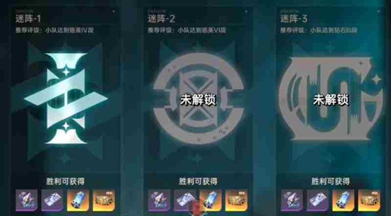 龙族卡塞尔之门青铜迷阵怎么玩 青铜迷阵数字推理攻略