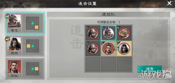 三国天下归心连环群伤队怎么搭配-连环群伤队配置攻略