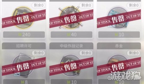 明日方舟终末地采购中心是什么-采购中心介绍一览