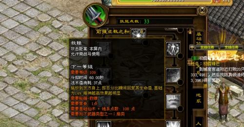 征途召唤3技能加点攻略（打造最强角色，全面解析技能加点策略）