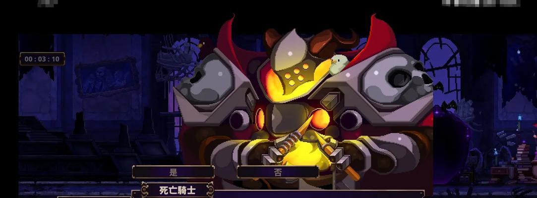 恐惧的饥饿石头人（挑战恐惧，解谜求生，成为石头人中的英雄）