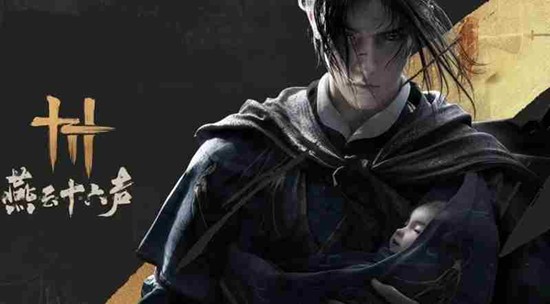 燕云十六声不同难度收益一样吗 各难度奖励详细介绍