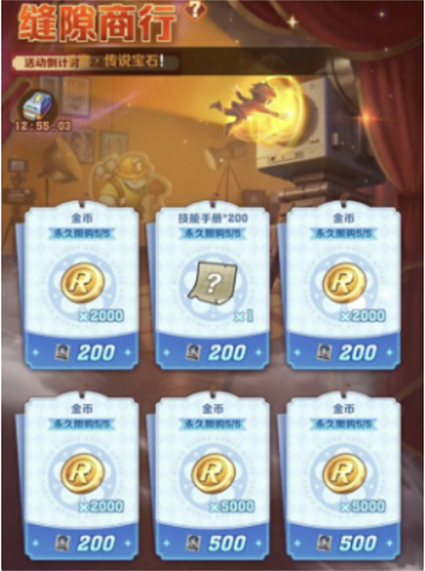 向僵尸开炮缝隙商行刷城墙指南