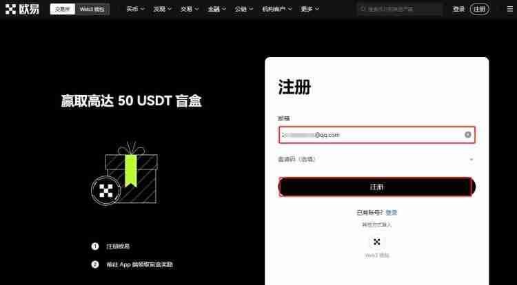 ULTI币及购买流程