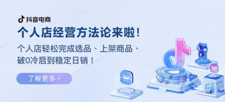 《抖音网页版》入口登录链接地址2025