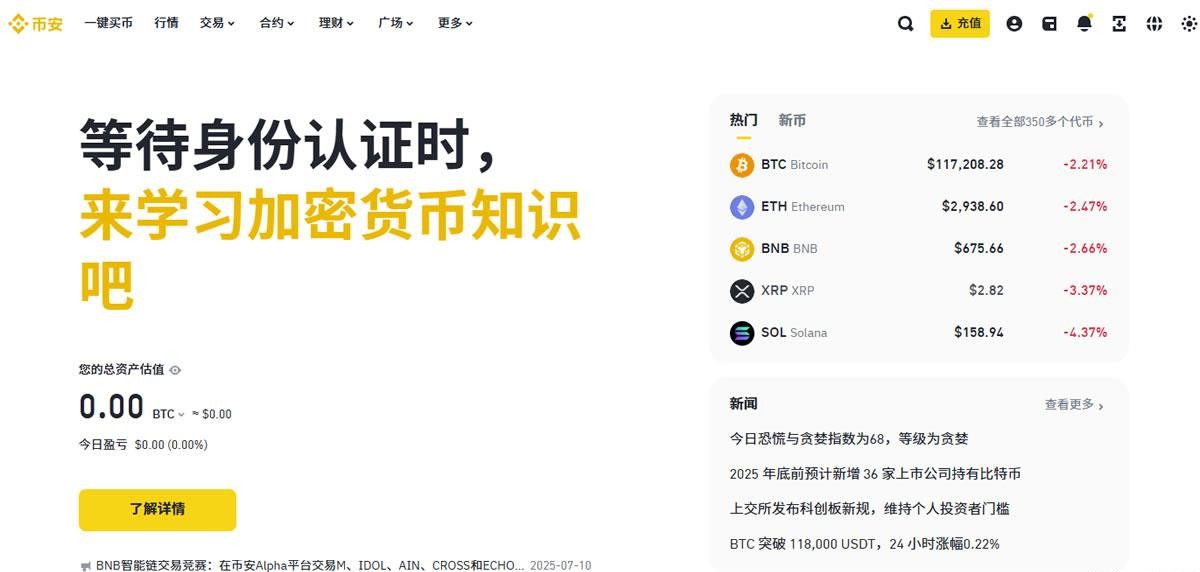 狗狗币在哪些交易所可以买到?