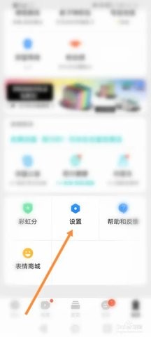 小蓝视频 1.1.0 安卓版