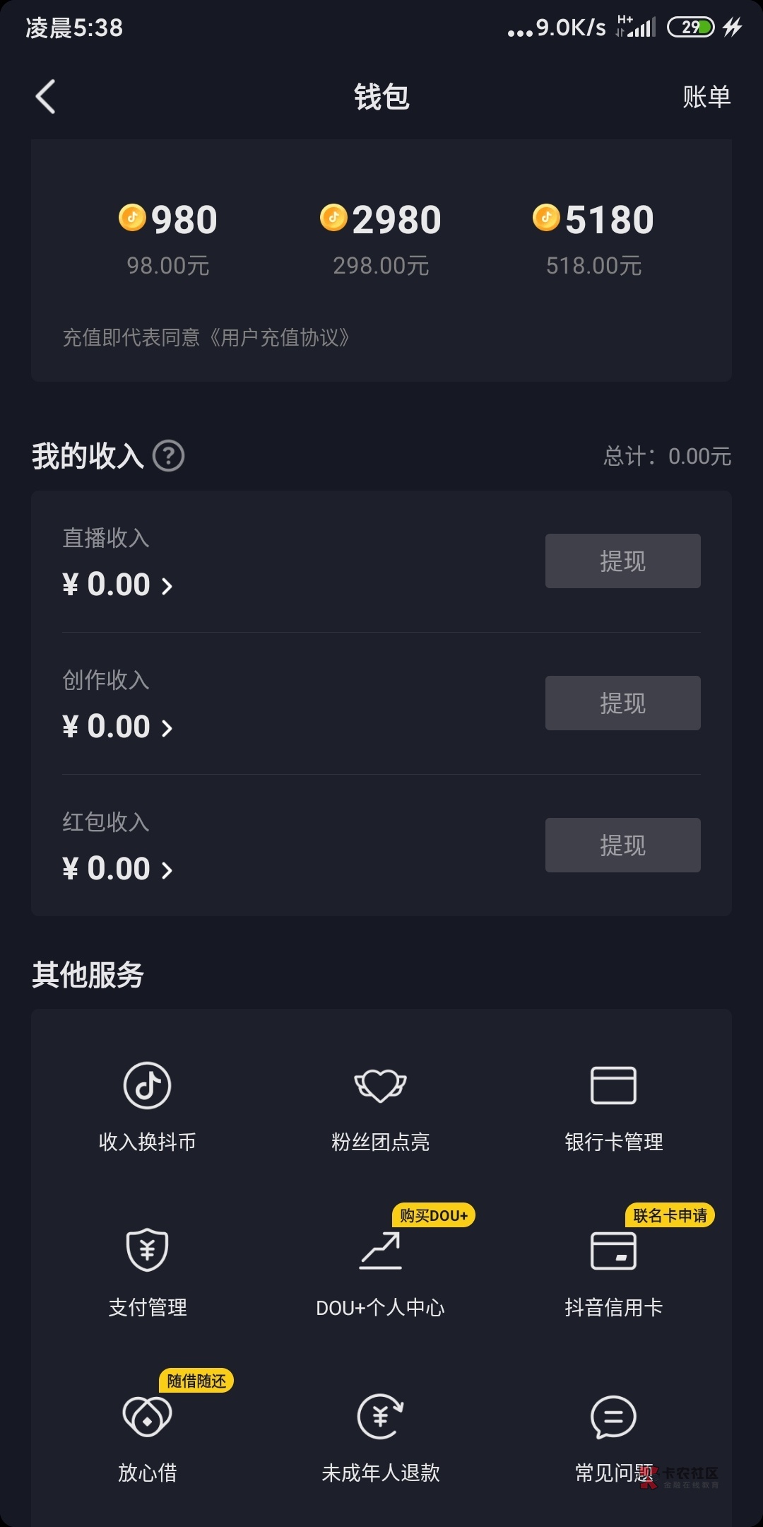 1768286880197950.jpg 1602713141427773_715.jpg