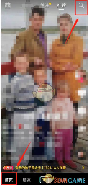 1624265598943474.png 《抖音网页版》官网登录入口