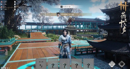 燕云十六声周年庆小游戏 棋逢故友玩法怎么玩攻略