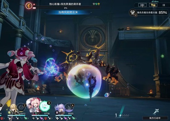 崩坏：星穹铁道余晖残卷 第二关挂机拿成就简单攻略