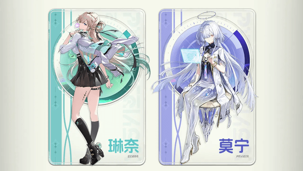 鸣潮莫宁命座和专武优先抽取哪个