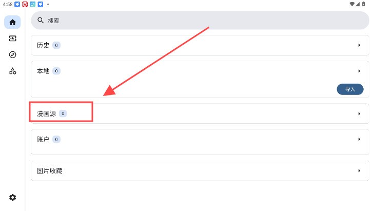 venera安卓版官方极速下载入口-venera安卓新版自带漫画源一键安装包下载