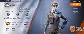 和平精英时装衣服怎么分解