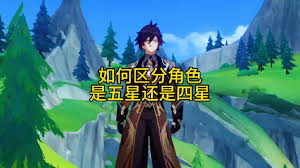 原神中塔利雅是五星角色吗