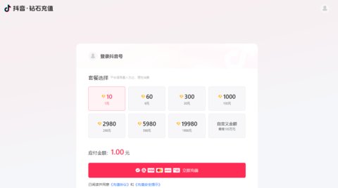 抖音1:10充值官方通道-抖音1元10抖币充值网址大全