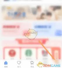 兴业生活账号怎么注销