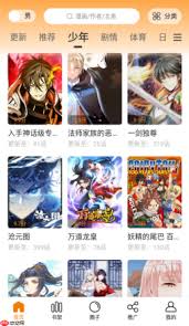 包子漫画永久地址发布页在哪