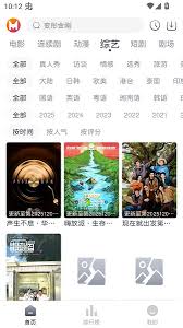 猫放时光app如何下载视频