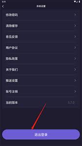 战雄电竞如何进行提钱